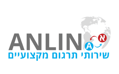 לוגו אנלין רקע שקוף שירותי תרגום